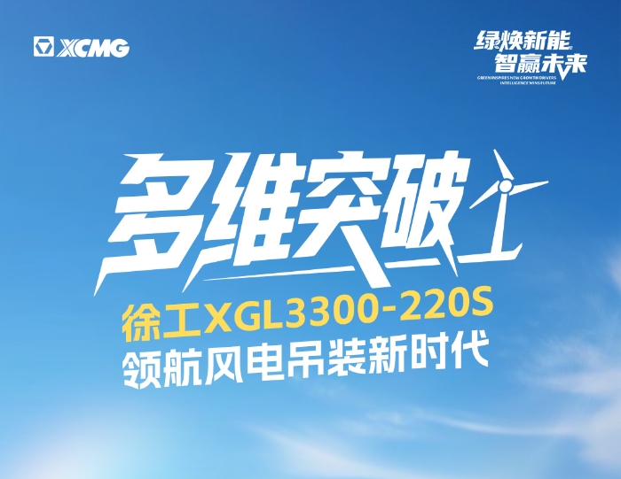 220220֣ȫ߷綯